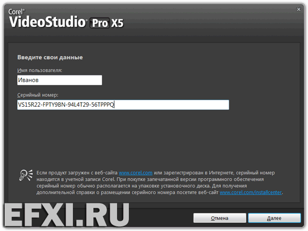 corel video studio x9 serial number