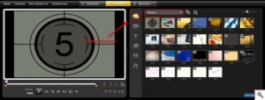 Как разрезать и склеить видео Corel VideoStudio картинка №2
